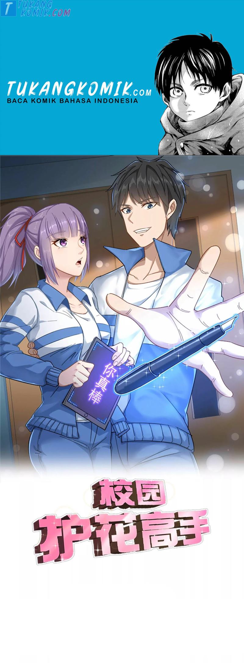 School Flower Master Chapter 112 Bahasa Indonesia